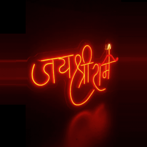 Jai Shree Ram Neon Sign Manufacturer in India